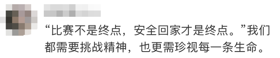 放羊大叔连救六名选手！过程让人揪心又感动