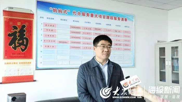 优化营商环境，枣庄高新区这个做法很暖很贴心！