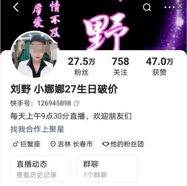 千万网红团队成员约架致一人身亡，起底网红小娜娜关联公司