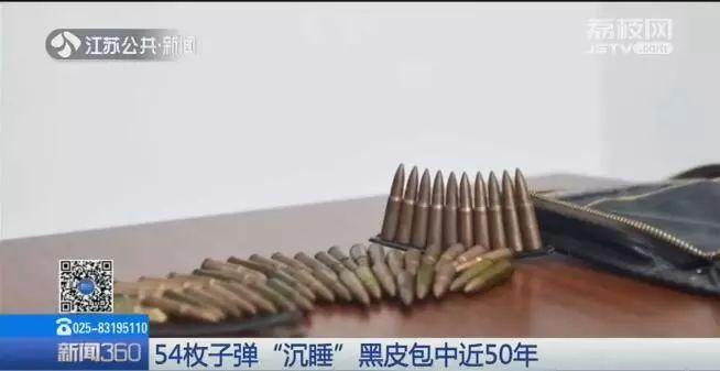 搬迁发现50年前的黑皮包，打开一看全是…快报警，不然违法！