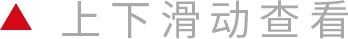 这，就是中国攀登者！