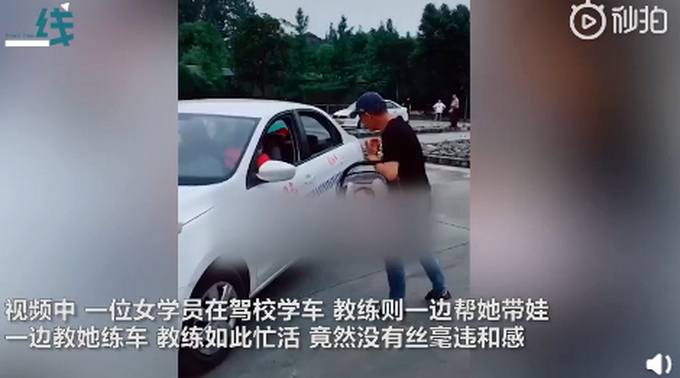 气质必须拿捏住！女学员没时间练车，教练亲自帮带娃毫无违和感