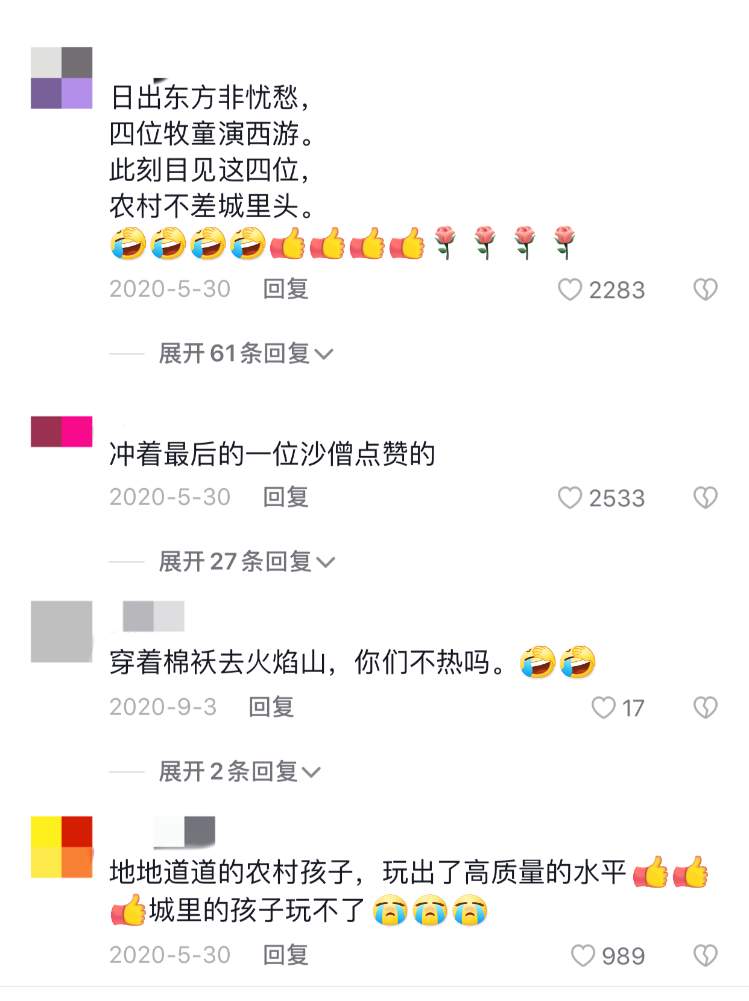 “没有马的视频是没有灵魂的” ，凉山彝族娃“神还原”《西游记》