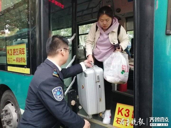 济南147条公交为“全马”调整，公交驾驶员和乘客这么说