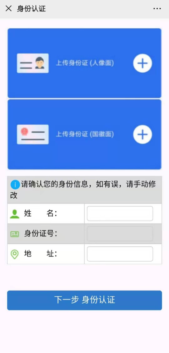 @历下市民！疫情期间查企业登记档案在家用手机就办了