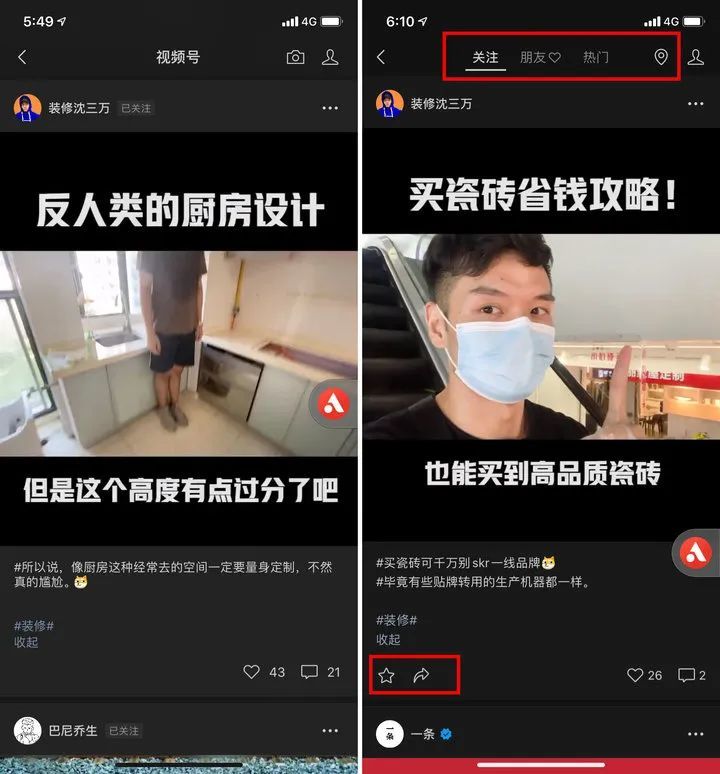 【微信攻略】微信拍一拍新功能升级是怎么回事？微信拍一拍怎么用？