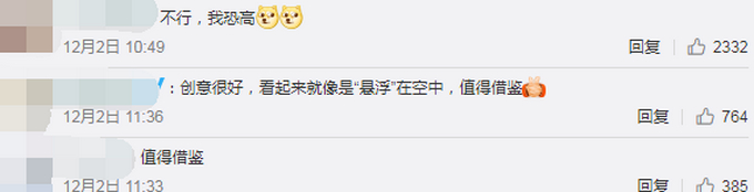 泰國(guó)3D斑馬線(xiàn)太逼真!網(wǎng)友:我的恐高癥都犯了