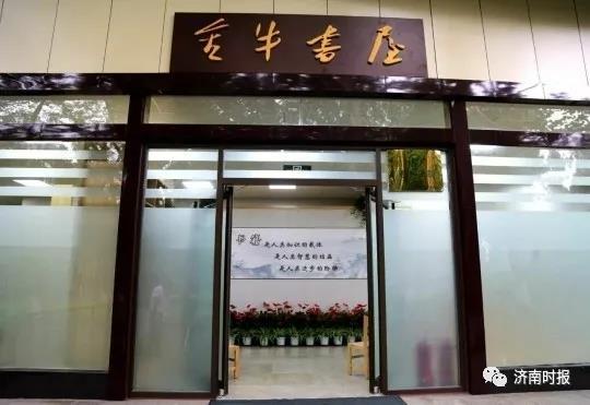 增加免费“时尚”打卡点 济南这三处公园景区等你来