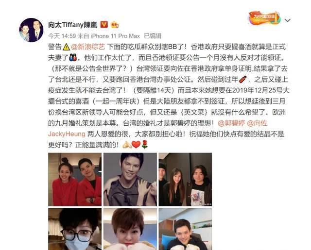 真好嗑!向佐回应未陪郭碧婷待产：办不到签证，只能一直等