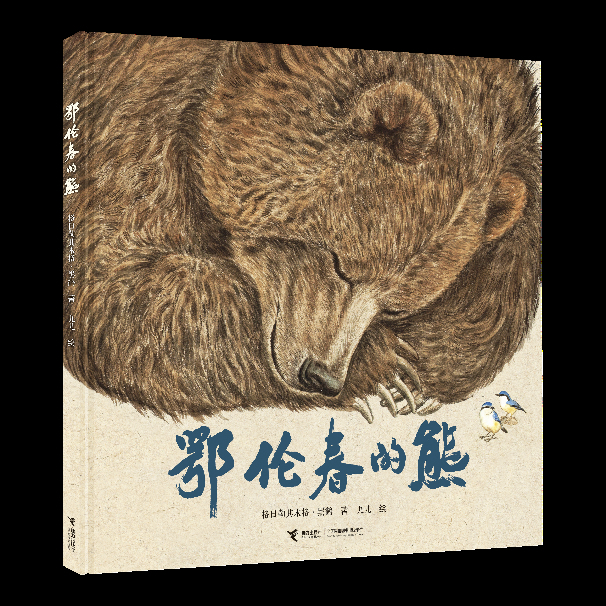 300余种图书！接力出版社将亮相第31届书博会