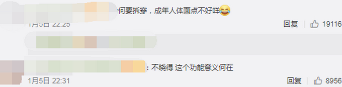 体面点不好吗？手机QQ可显示对方实时电量，这个理由不好使了！