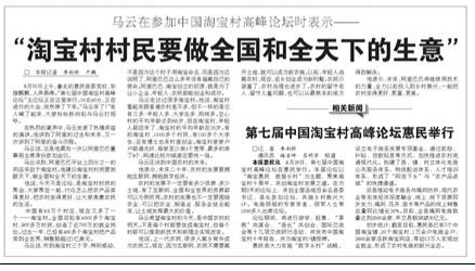 2019山东之变丨2019山东成为“大咖”打卡地