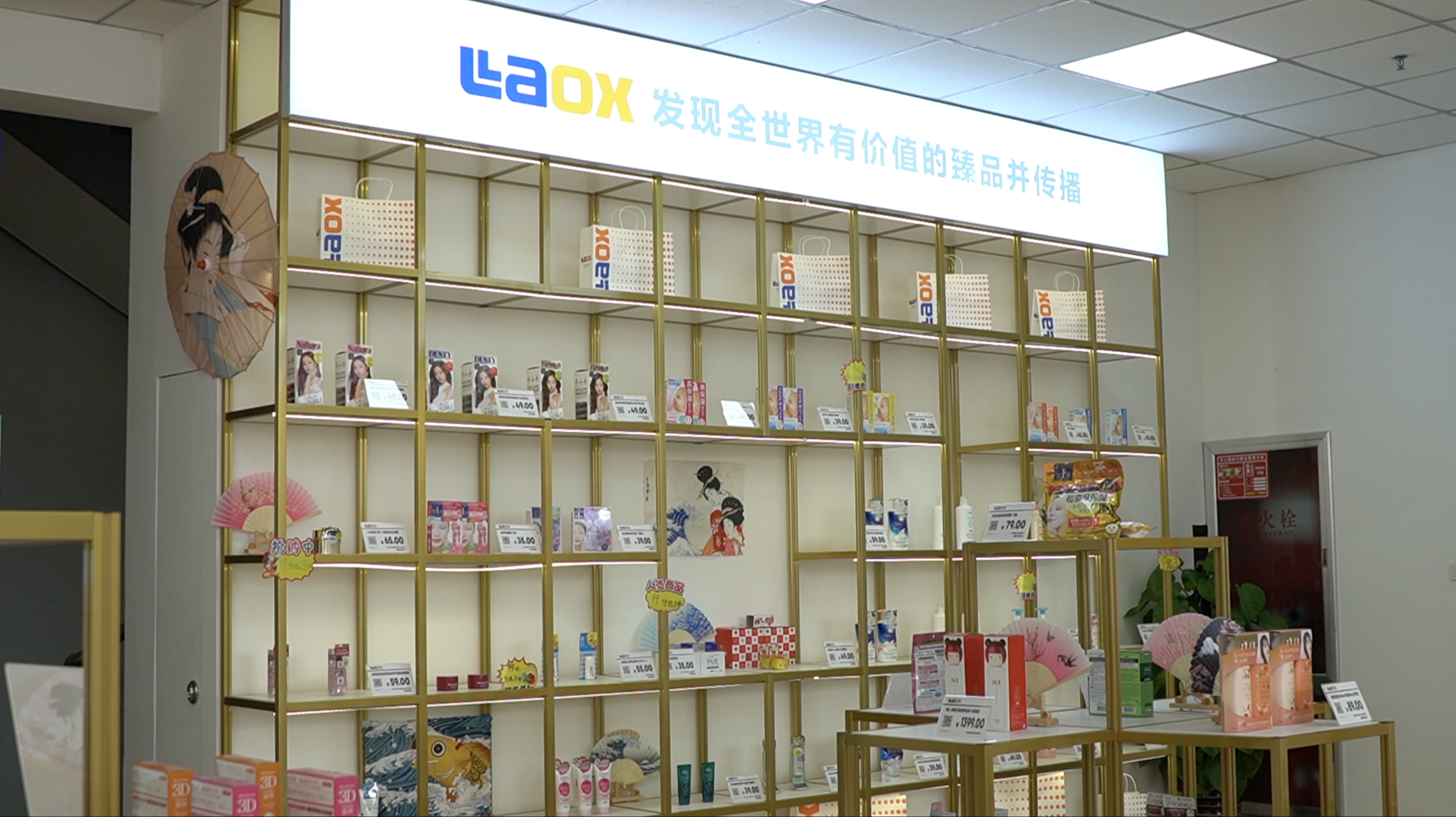 【新春走基层】跨境电商新业态跨越式发展 “云逛街”成新春消费新选择