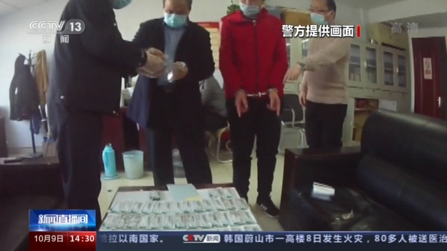 山东警方侦破多起制贩毒案 缴毒110公斤