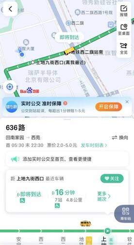 百度地图发布五一景区热度排行：热门1和2被山东包圆