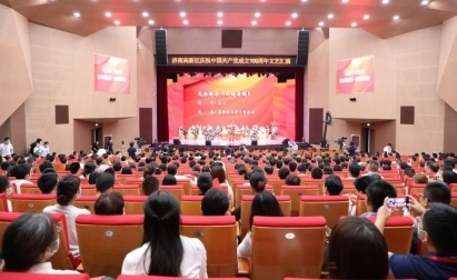 济南高新区庆祝建党百年文艺汇演隆重举行