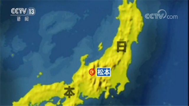 日本旅游大巴与小轿车相撞 21人受伤 小轿车司机昏迷
