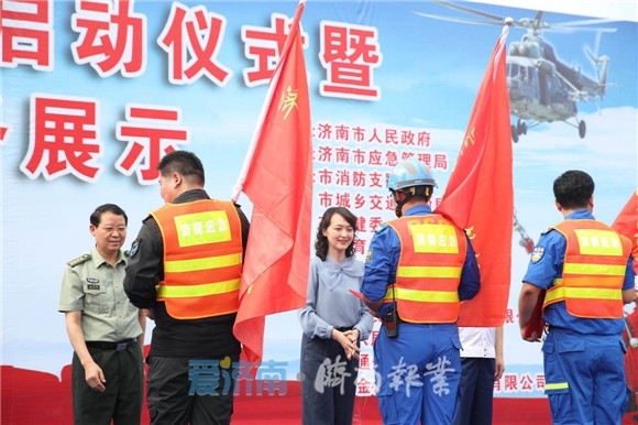 濟南市大應急戰略合作啟動儀式舉行！現場展示尖端應急救援力量