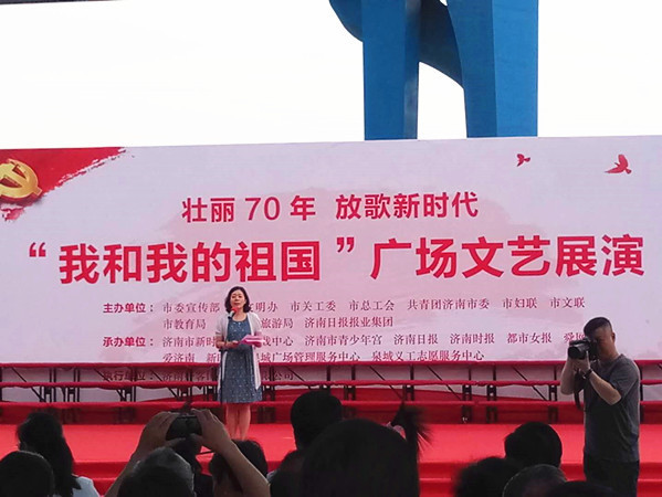 庆六一 迎华诞 泉城“大客厅”化身儿童大舞台