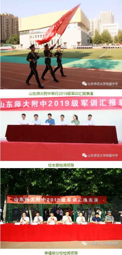 ���ʣ�ɽʦ���о���2019��������ѵ����