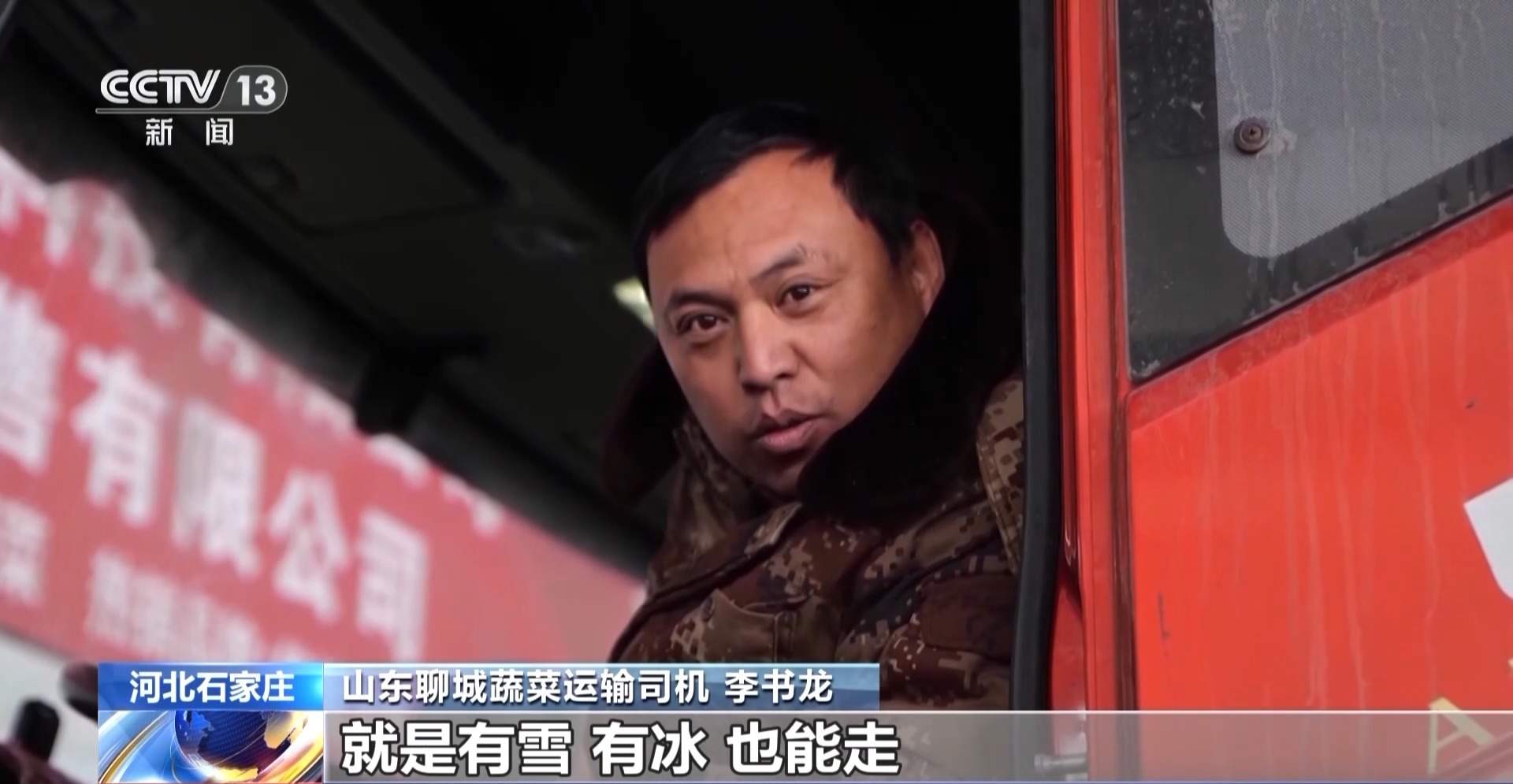 应对雨雪寒潮 多地加大生活物资供应