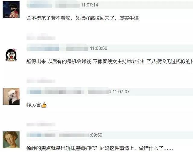 电影行业谴责囧妈是怎么回事?终于真相了,原来是这样!