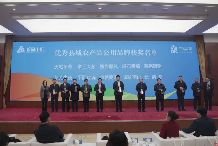 组团进京！“泉水人家”好物齐亮相 签约不停“圈粉”京城