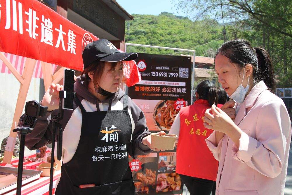 淄博淄川太河：在泉水叮咚里遇见“非遗大集”