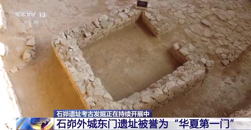 石峁遗址考古发掘持续开展中 “华夏第一门”已面向游客开放