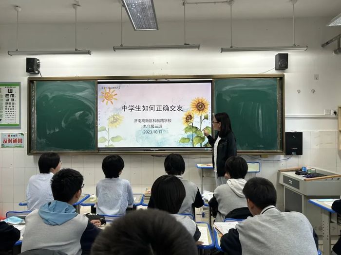 高新区科航路学校的这堂“指导课”讲到了孩子心坎里