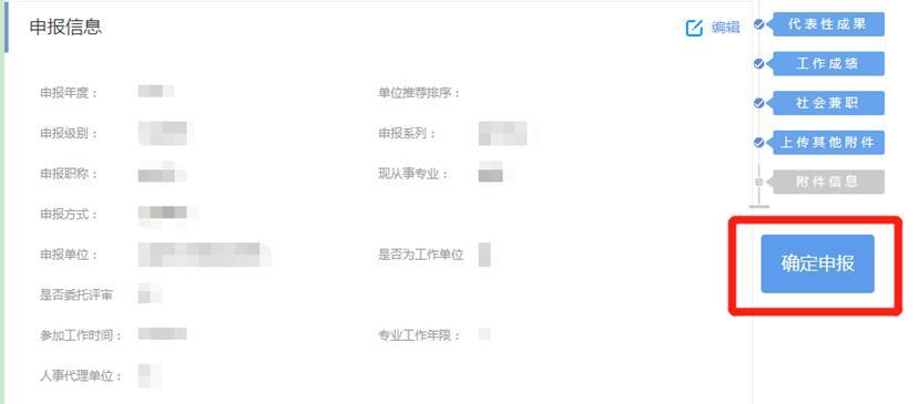 利好消息！青岛首次基层统计高级职称申报开始啦！