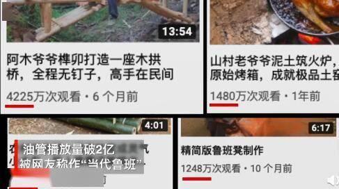 63岁中国爷爷成油管网红|【实力出圈】63岁中国爷爷成油管网红怎么回事？这是什么中国功夫?
