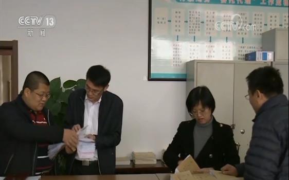 中央纪委国家监委：坚持问题导向 解决党风问题