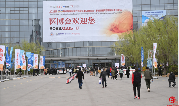 1800家企业参展 第48届中国国际“医博会”开幕
