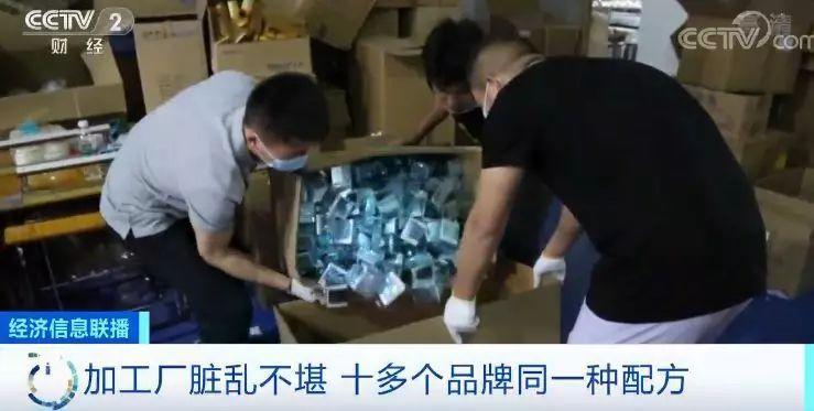 出了美容院进ICU？劣质化妆品汞含量最高超标万倍