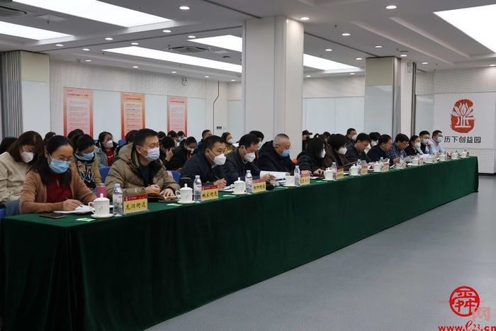 新发展 新作为 新篇章——济南历下区民政局组织召开全区民政领域“品质民生创新提升年”动员部署会议