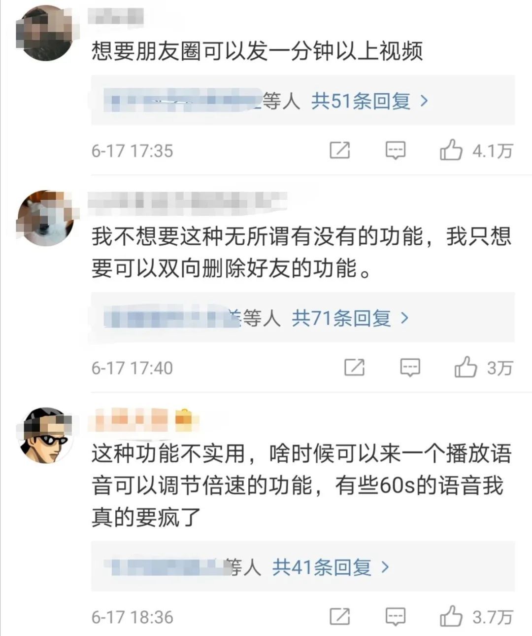 微信又出新功能！“微信拍一拍”上热搜，网友玩着玩着却悲剧了