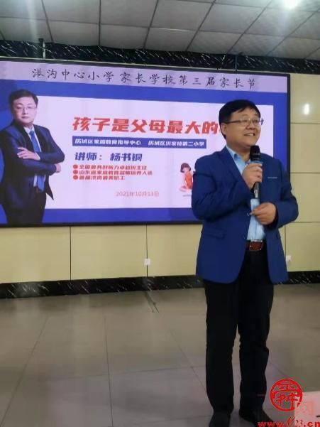 山东好人杨书铜：为学生扬起理想的风帆