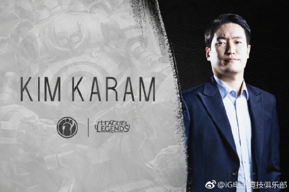 [iG教练Karam离队]IG和EDG怎么调整 才能确保在S10有问鼎的实力?