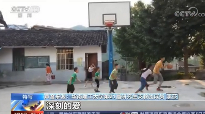 天妒英才!车祸去世支教女孩生前录音 成了留给这个世界最后的声音