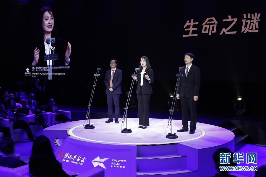 鼓励探索！50位青年科技工作者获“科学探索奖”