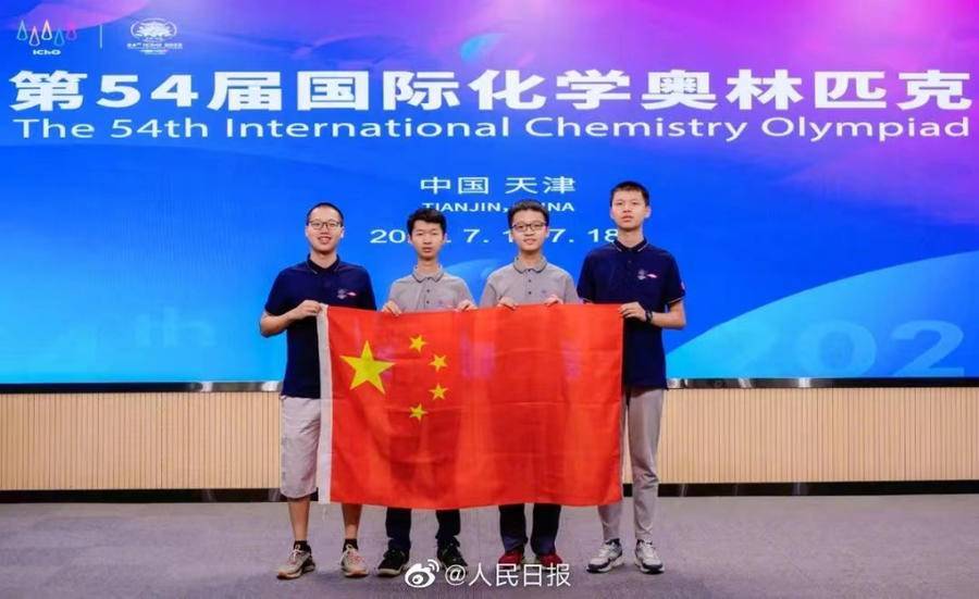 中国队包揽国际化学奥赛前三，第二名出自济南历城二中！