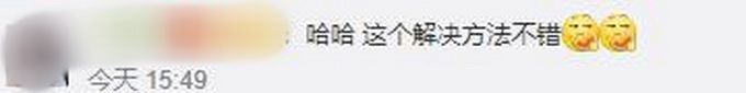 两男生吵架被老师罚牵手，对视瞬间扑哧笑出声，网友：强扭的瓜变甜了
