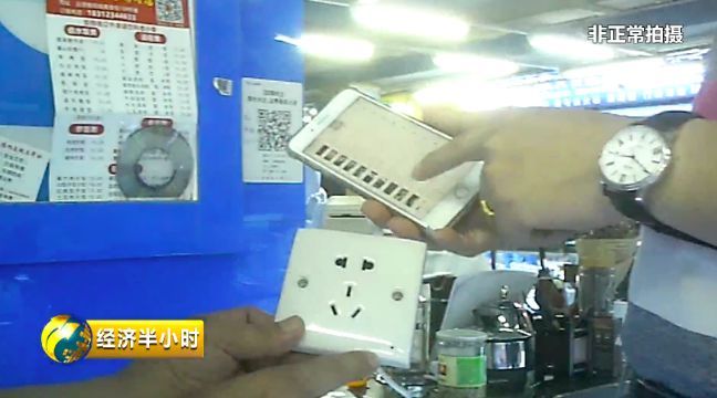 央视调查针孔摄像头乱象：画质4K！偷拍猖獗，卖偷拍设备的市场更猖獗！