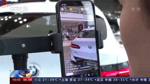 6月全国共减征车购税71亿元 乘用车市场恢复明显