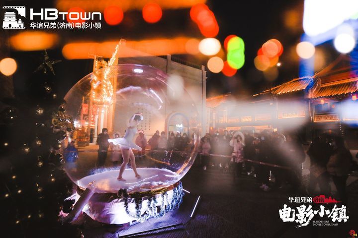 华谊兄弟（济南）电影小镇解锁冬日浪漫 邂逅光影童话！