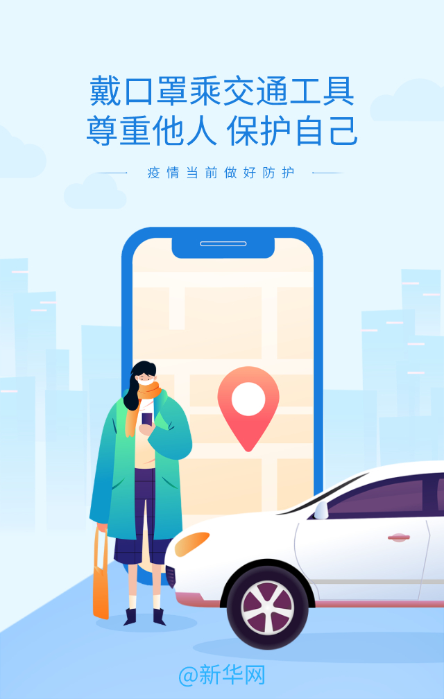 疫情防控，这些“弦”千万不能松！