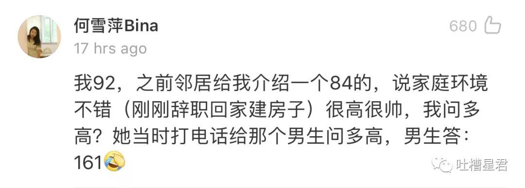 浙江小伙相亲聊天记录曝光！自认为很优秀的他，被网友疯狂吐槽