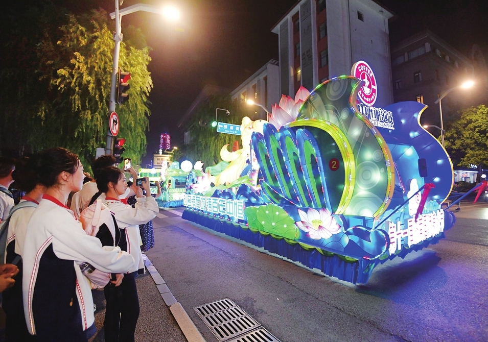 花车夜游
