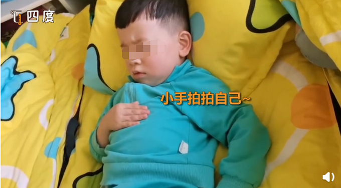 小手拍拍自己！幼儿园小朋友睡觉自己哄自己 太可爱了